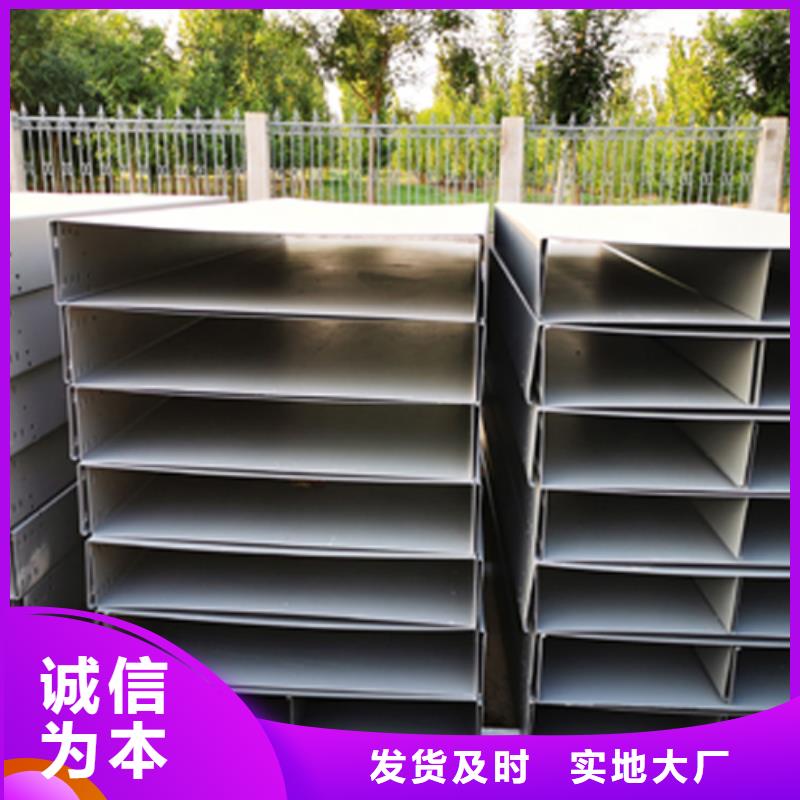 环形筋桥架300*150厂家可定制生产我们更专业