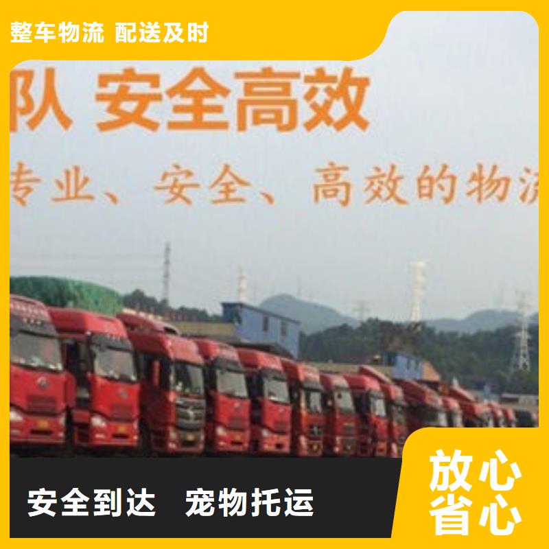 内江拉萨回程车货运公司天天发车-优质货源