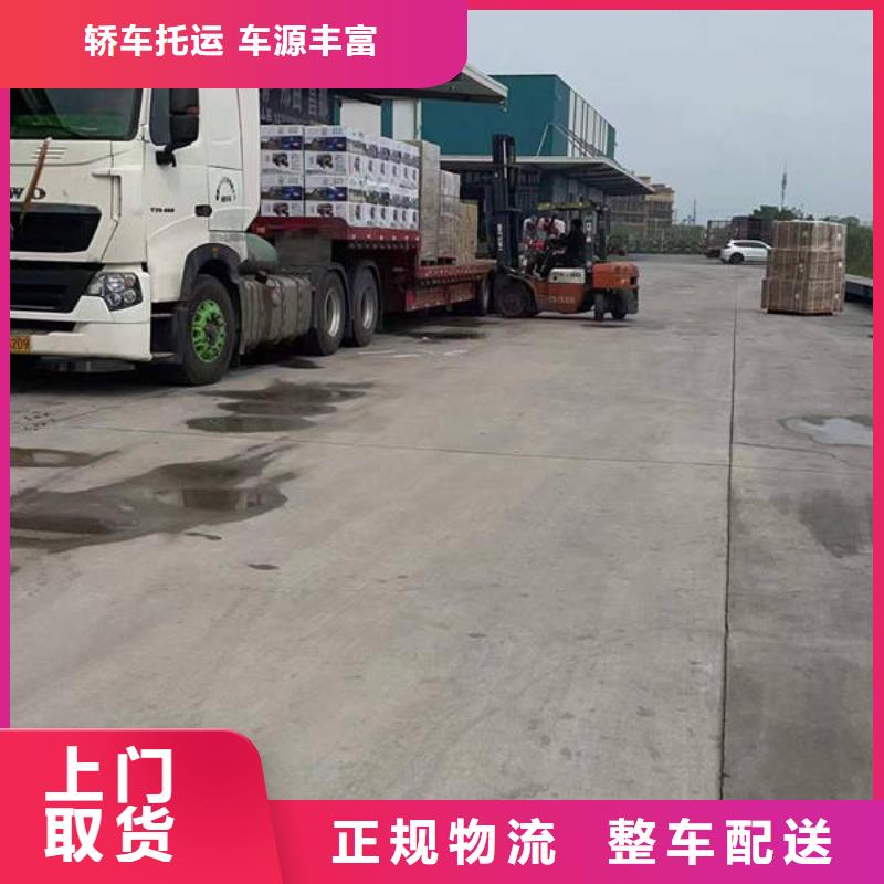 乐山无锡回程车货运公司天天发车,可上门取货