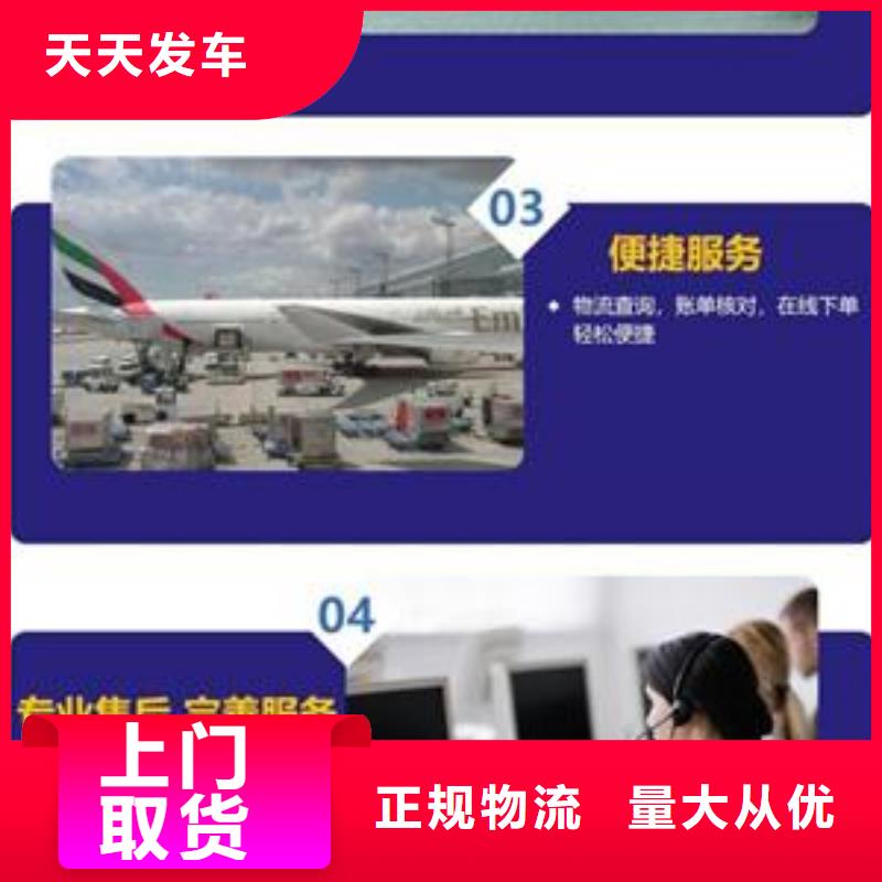 巴中龙岩返空车物流公司要多久-怎么收费