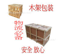 重庆到保定物流公司