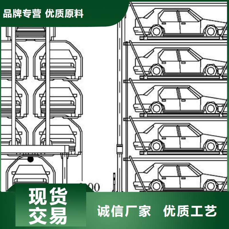 立体车库汽车升降机欢迎来电咨询同城经销商