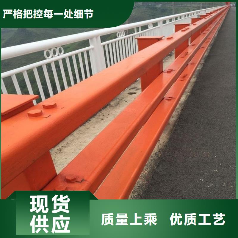 【防撞护栏市政道路防护栏用品质说话】货源足质量好