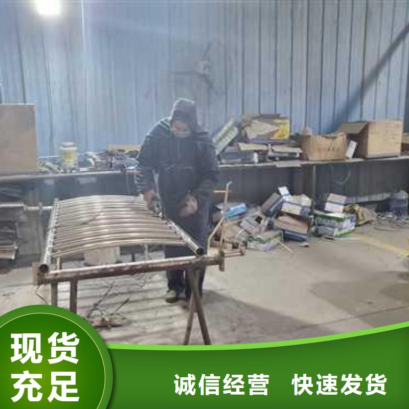 不锈钢复合管护栏城市景观防护栏诚信商家服务热情品质做服务