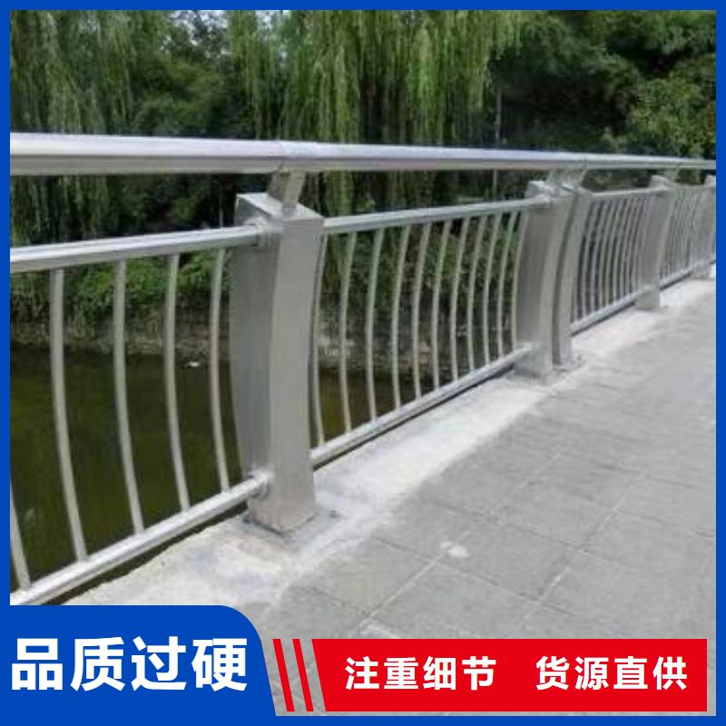 不锈钢复合管护栏-立柱打造好品质厂家经验丰富