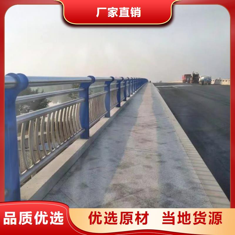 不锈钢复合管护栏河道护栏厂一站式厂家价格合理