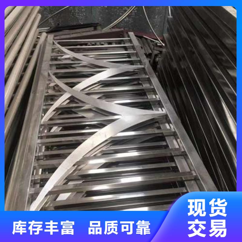 不锈钢复合管护栏镀锌喷塑防撞栏现货源头厂家直销