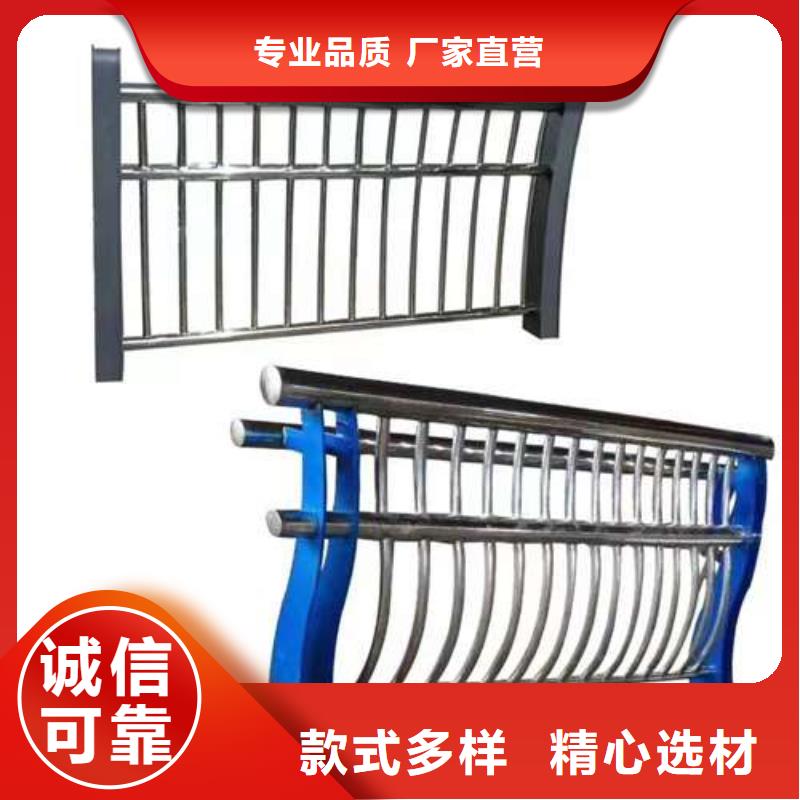 不锈钢复合管护栏_河堤护栏质检严格大厂生产品质