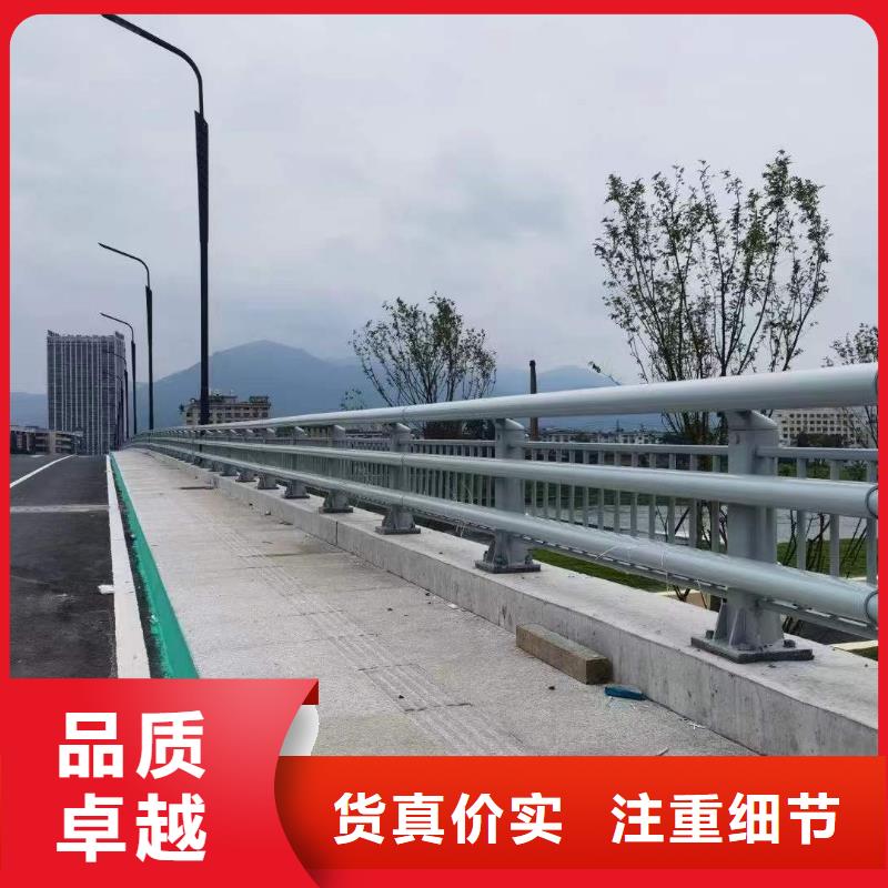 【不锈钢复合管护栏】-市政道路防护栏货到付款贴心服务