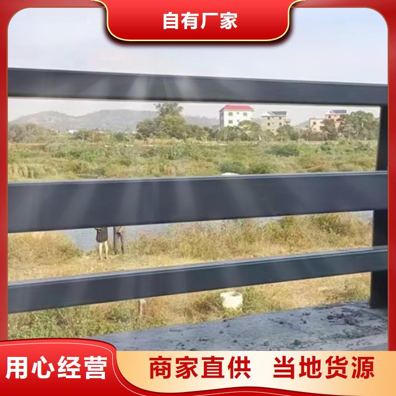 不锈钢复合管护栏,【桥梁护栏厂】一站式采购商本地生产厂家