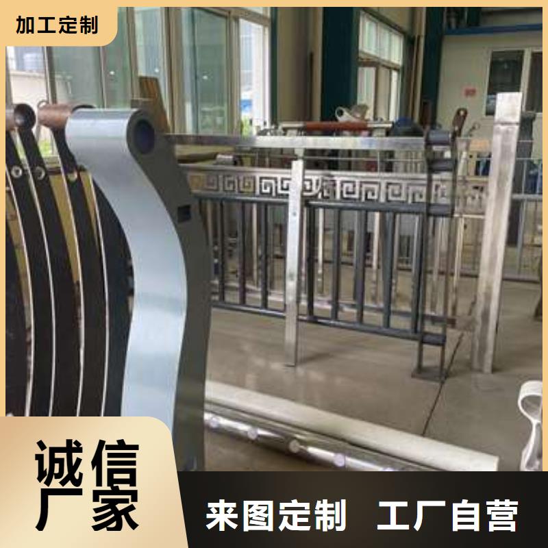 【桥梁护栏不锈钢复合管护栏厂来图加工定制】同城制造商