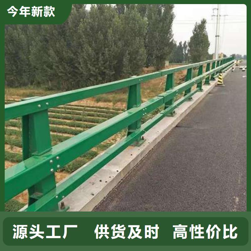 桥梁护栏厂家材质实在产地工厂
