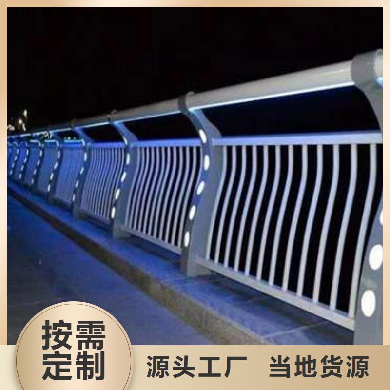桥梁护栏【城市景观防护栏】严格把关质量放心当地品牌