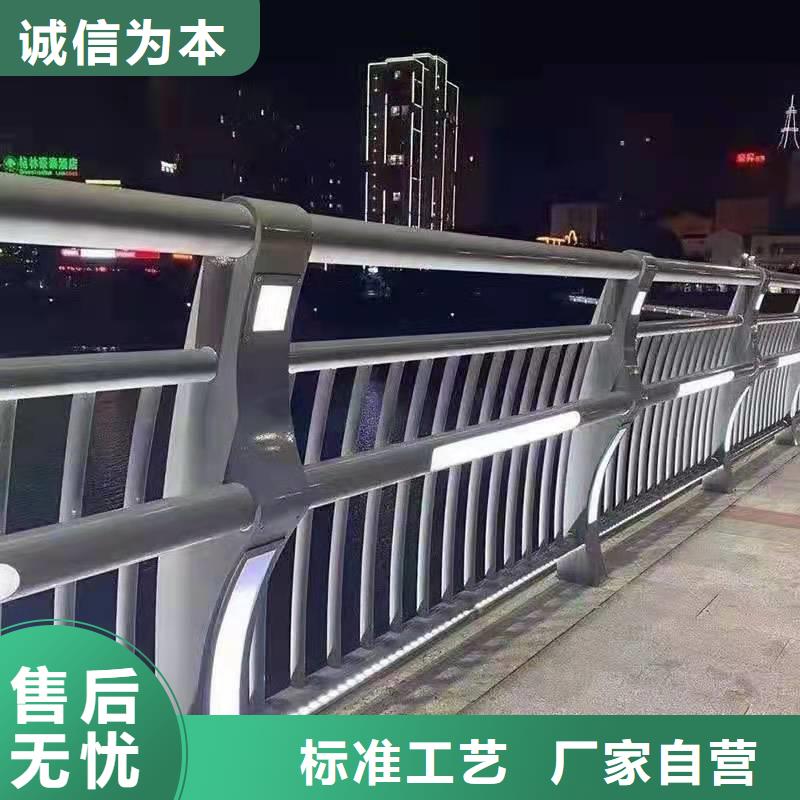 桥梁护栏厂家【铝合金护栏】支持大批量采购用心做品质