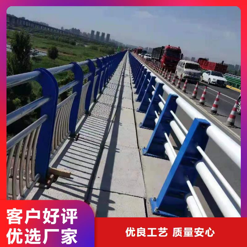 桥梁护栏厂家-河道护栏品质不将就好产品好服务