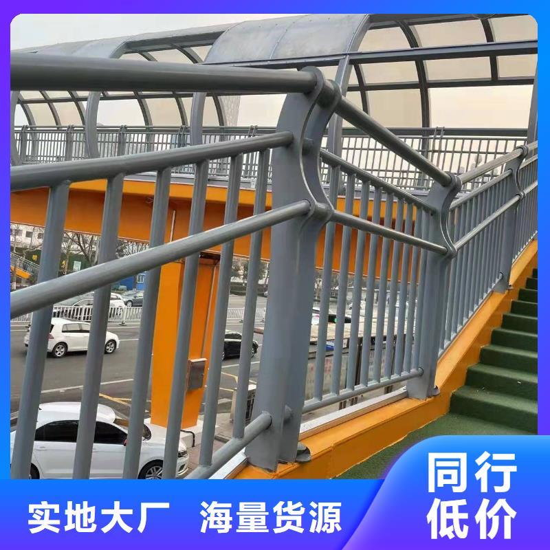 桥梁护栏厂家,桥梁防撞护栏厂批发货源源头厂家供应
