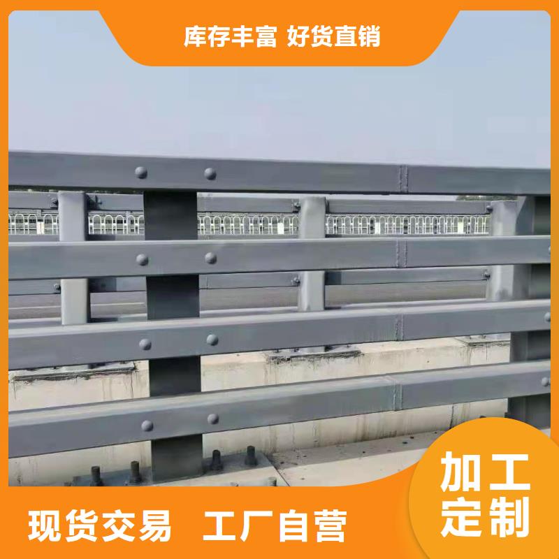 护栏交通防撞围栏贴心服务源头厂家供应