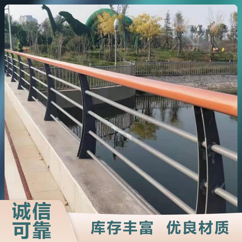 护栏定制批发本地货源