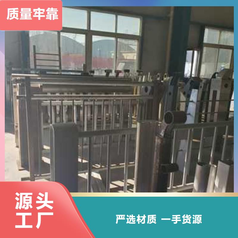护栏不锈钢碳素钢复合管厂好产品放心购本地服务商