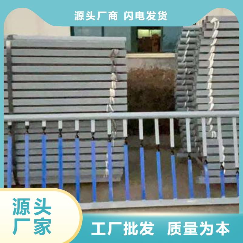 护栏_【防撞护栏厂】诚信经营现货现发同城经销商