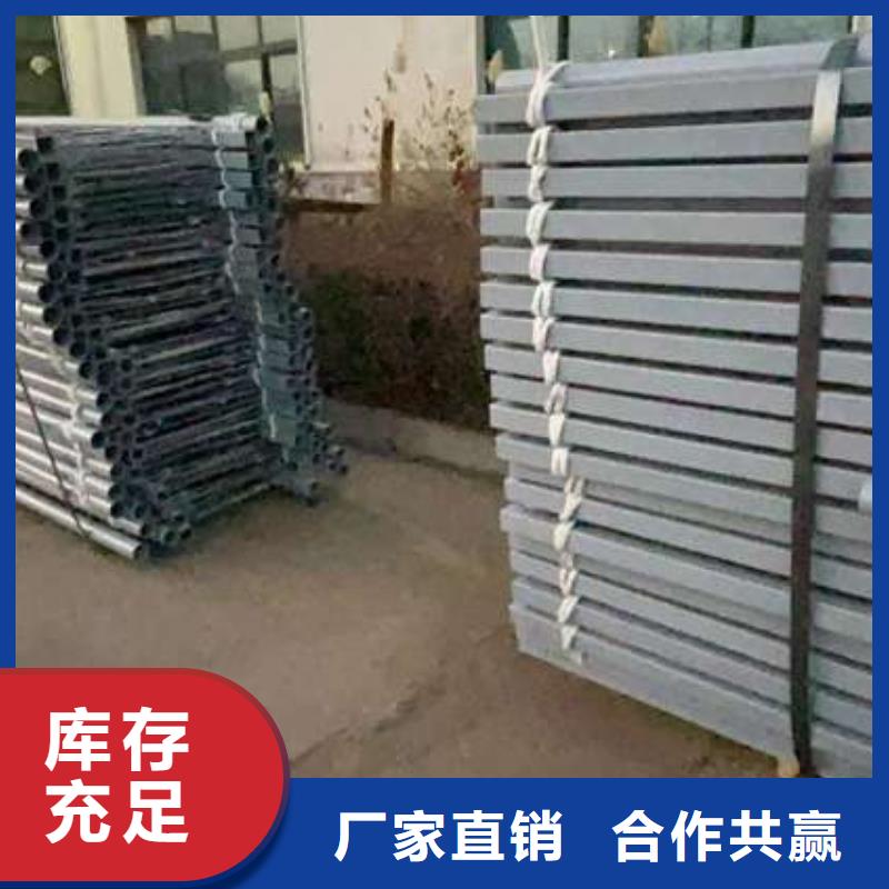 【护栏】道路隔离栏用心做好每一件产品同城厂家