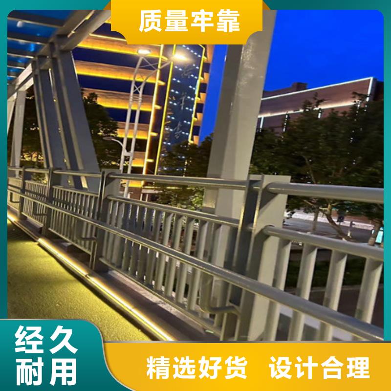 【护栏】桥梁防撞护栏厂厂家售后完善本地供应商