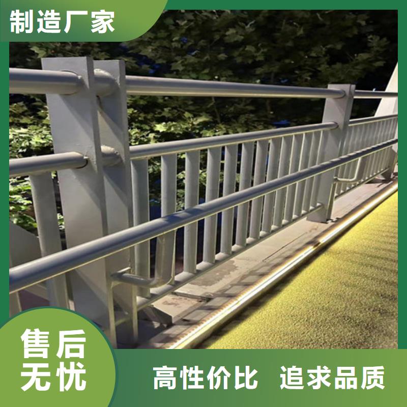 护栏不锈钢复合管护栏厂品质保证实力见证品质信得过