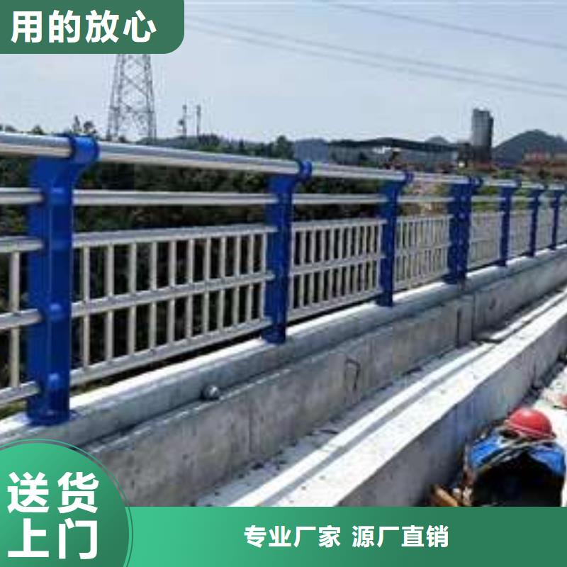 护栏桥梁护栏厂信誉有保证用的放心