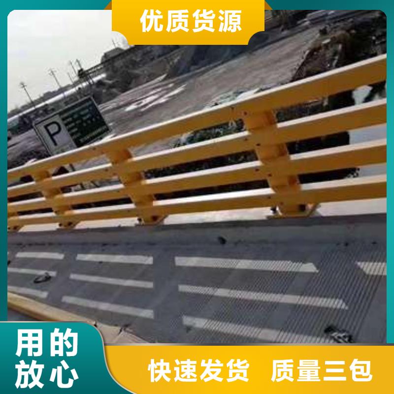 护栏【市政道路防护栏】专注品质随到随提