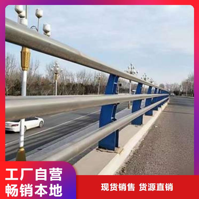 【护栏】,桥梁防撞护栏厂高性价比专注产品质量与服务