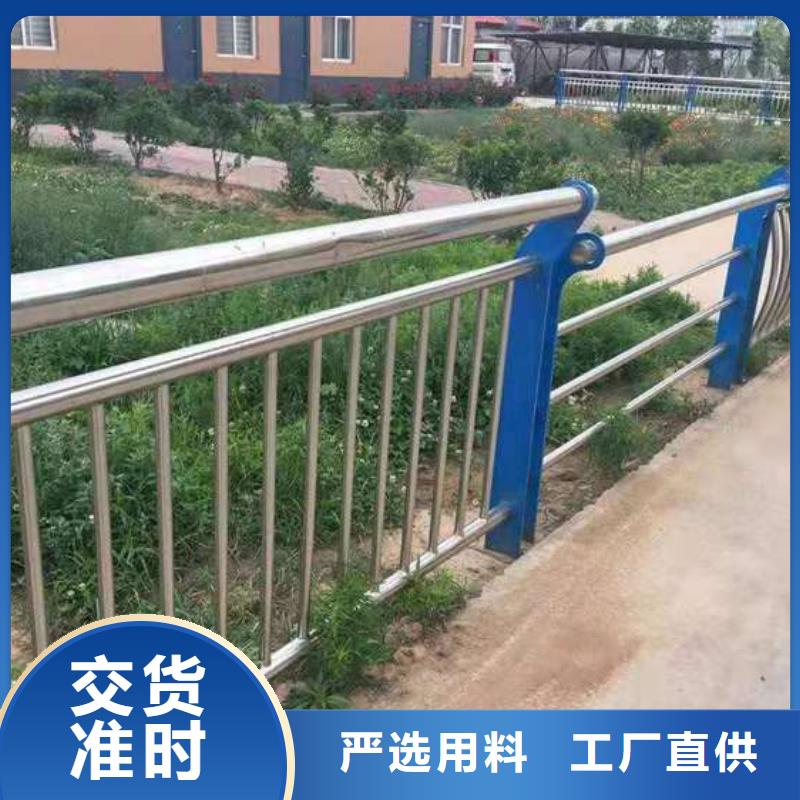 护栏厂家直销值得选择专注细节使用放心