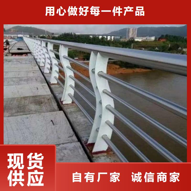 护栏,防撞护栏立柱多种规格供您选择同城生产商