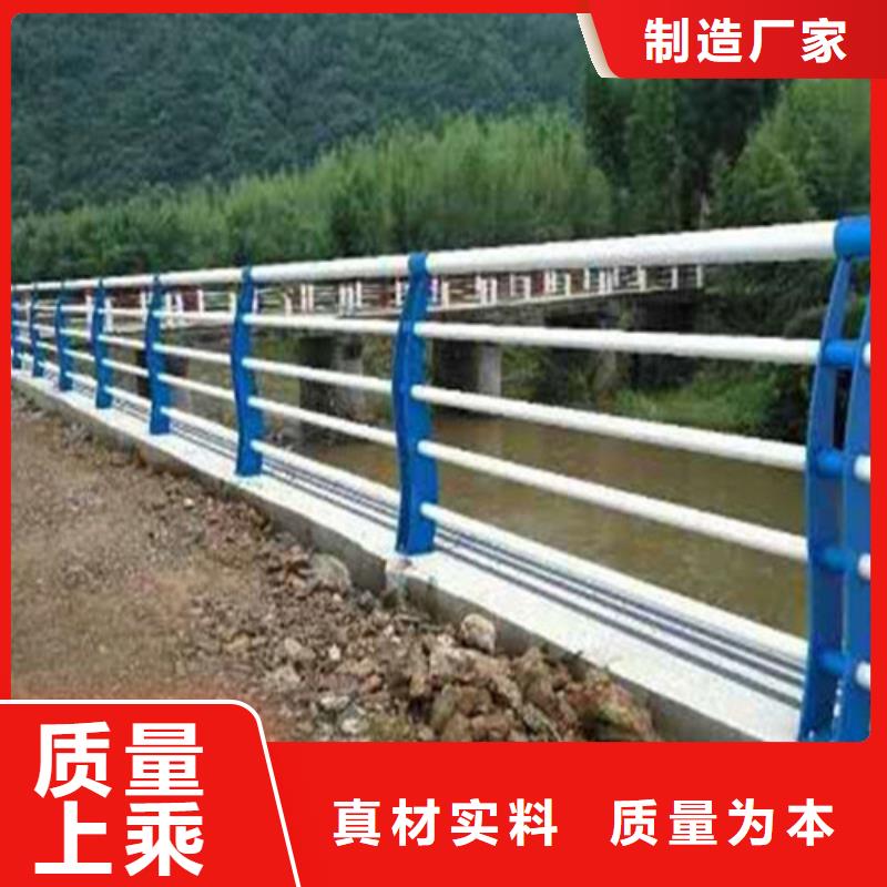 护栏1【【河道护栏】】以质量求生存拥有核心技术优势