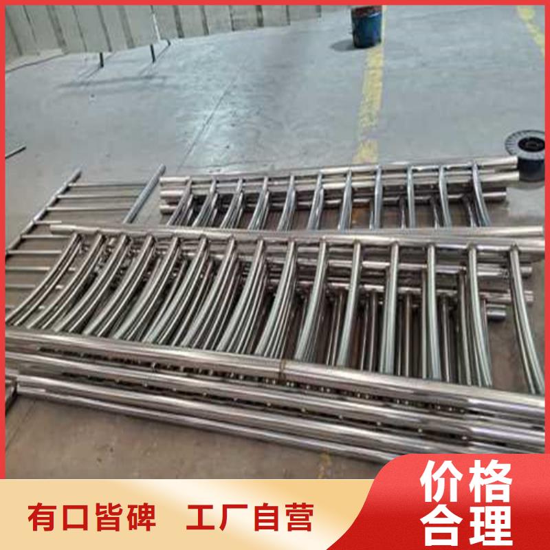  护栏好品质经得住考验现货快速采购