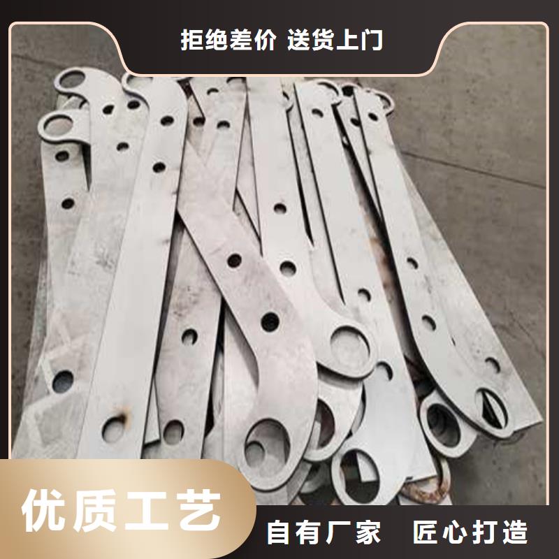 护栏1不锈钢碳素钢复合管厂质量可靠优良材质