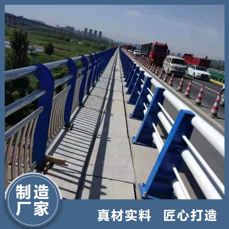 护栏大厂家实力看得见标准工艺