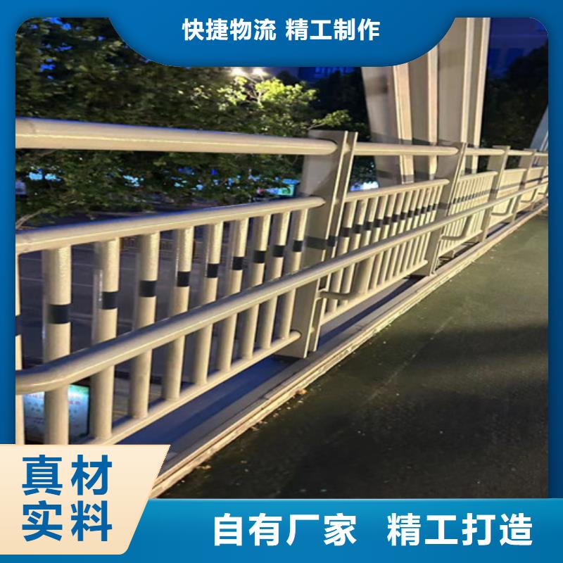 护栏1,河道护栏厂质量牢靠源头厂家来图定制
