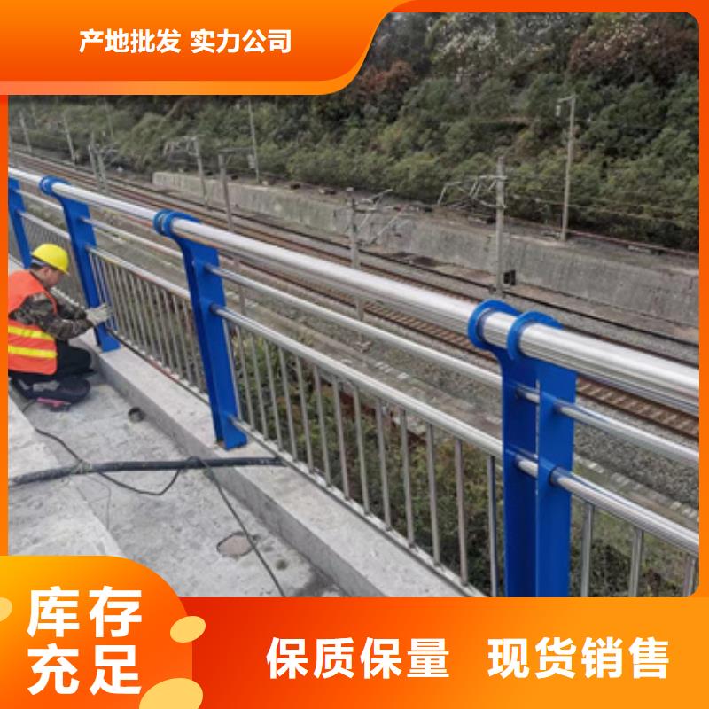 护栏不锈钢复合管栏杆长期供应价格地道