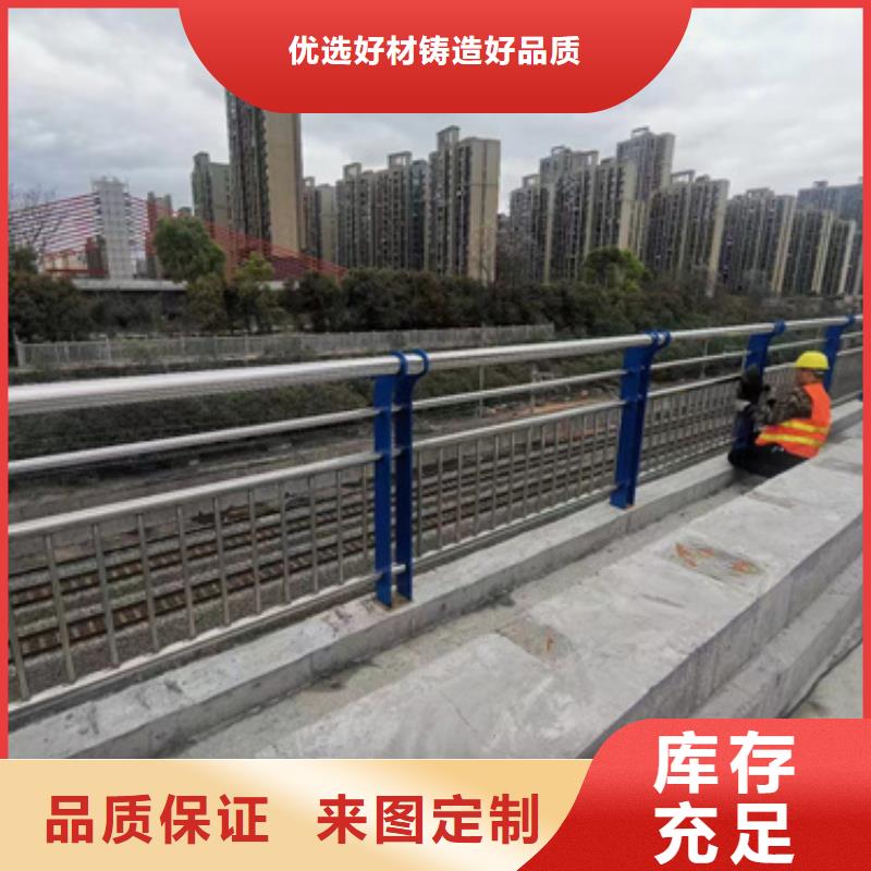 护栏-【立柱桥梁防撞护栏】服务至上本地生产厂家