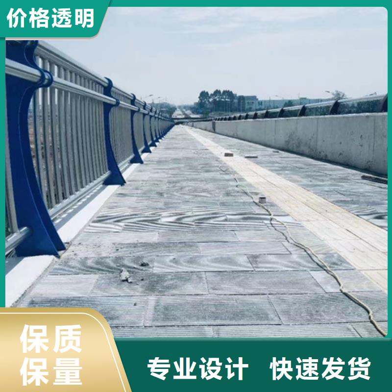 护栏【城市景观防护栏】物流配送主推产品