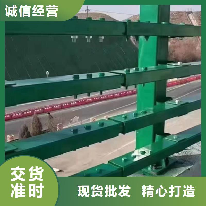 【护栏河道防撞栏杆符合标准】品质保证实力见证