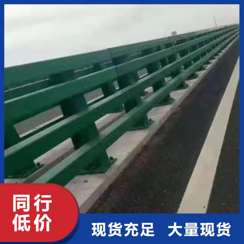 护栏采购出厂价