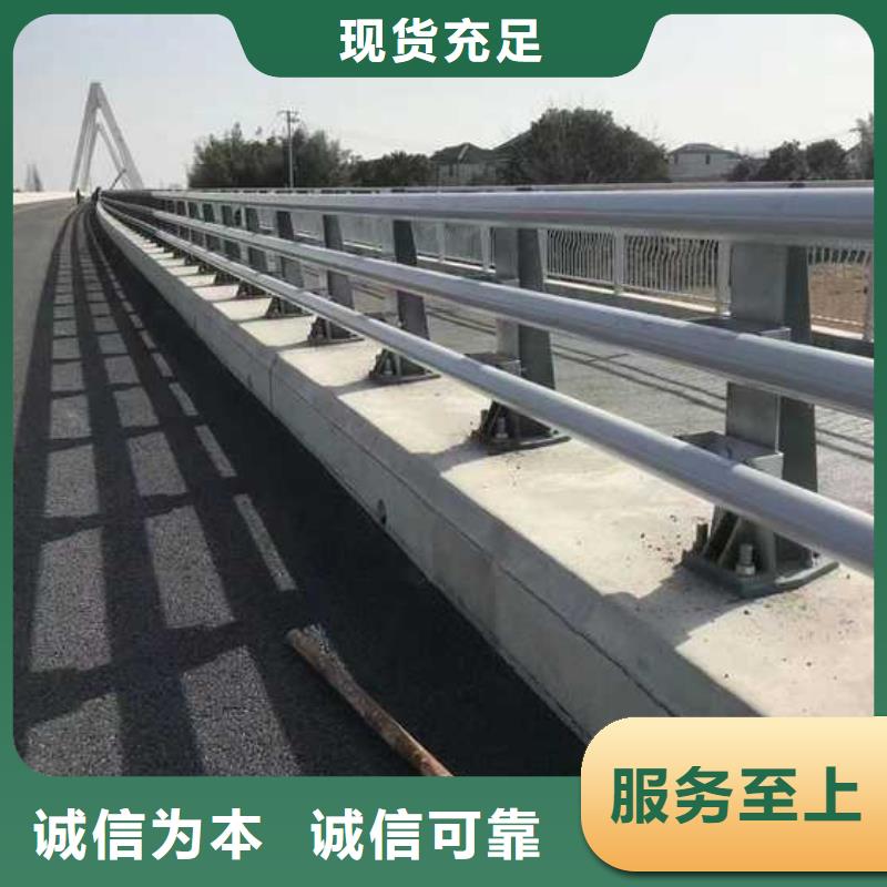  防撞护栏真正的源头厂家本地生产商