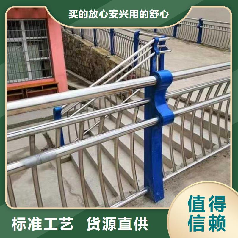 防撞护栏定制批发为您精心挑选