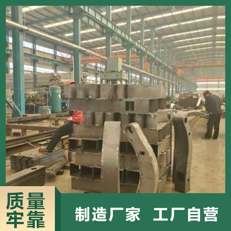 防撞护栏【河道护栏】源头厂家供应质量上乘