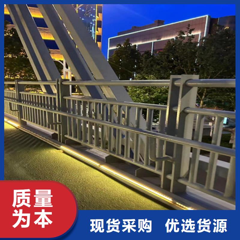 防撞护栏【不锈钢复合管】甄选好厂家货源足质量好