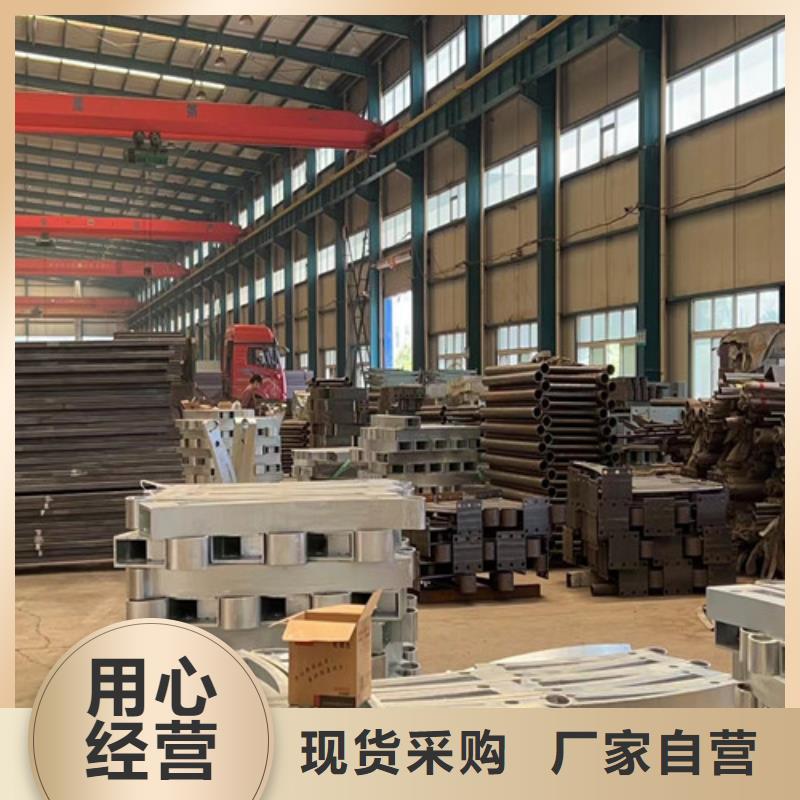 道路护栏【景观】护栏库存丰富主推产品