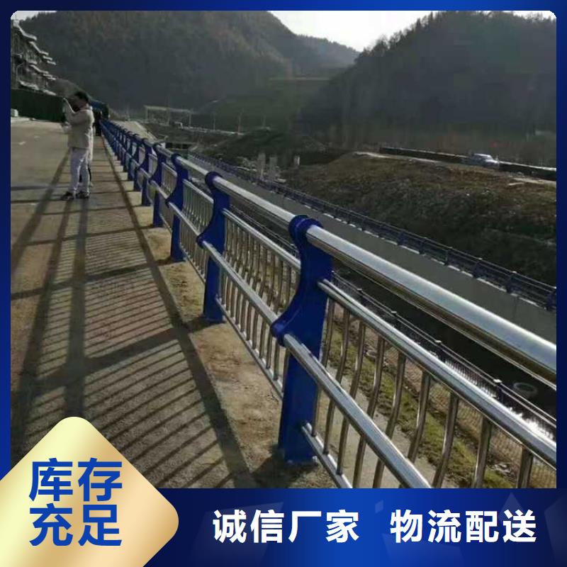 镀锌防撞护栏大厂家选的放心本地供应商