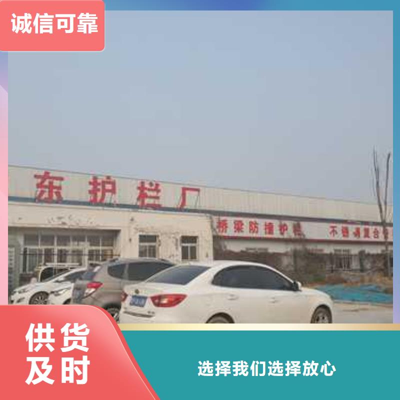 景观护栏-道路隔离栏品牌大厂家商家