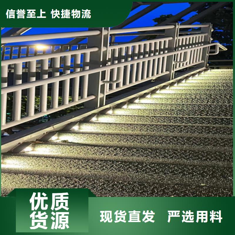 景观护栏优良材质选择我们没错